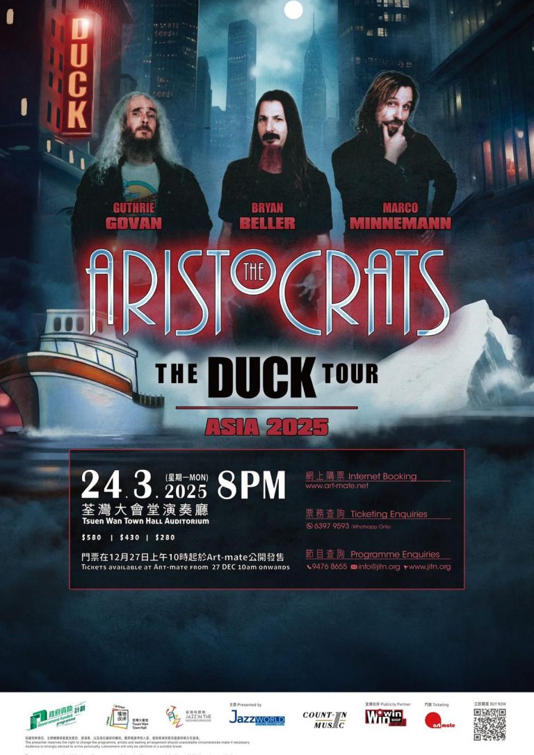 The Aristocrats | HONG KONG show added to the DUCK Tour in 2025!